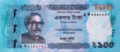 BANGLADESH █ bancnota █ 100 Taka █ 2017 █ P-57 █ UNC █ necirculata foto