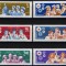 Romania MNH 1968 - Pionieri - LP 674