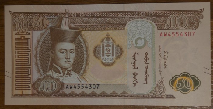 50 tugrik 2019, Mongolia, UNC