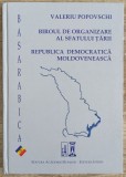Biroul de organizare al Sfatului Tarii/ Republica Democratica Moldoveneasca