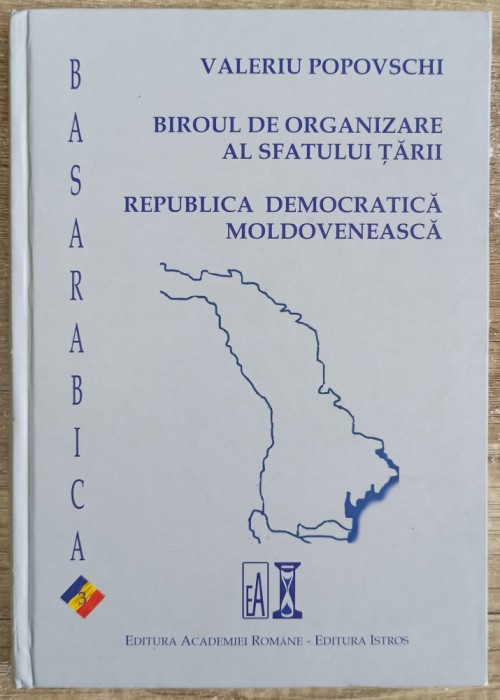 Biroul de organizare al Sfatului Tarii/ Republica Democratica Moldoveneasca
