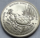 1 rubla 2018 Transnistria, European pond turtle, unc, Europa