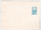 bnk ip Intreg postal necirculat - cod 461/71