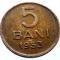1.988 ROMANIA RPR 5 BANI 1953