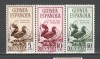 Guineea Spaniola.1952 Ziua marcii postale-Pasari GX.55, Nestampilat