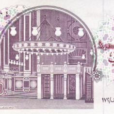 Bancnota Egipt 10 Pounds 1998 - P51e UNC