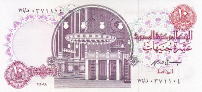 Bancnota Egipt 10 Pounds 1998 - P51e UNC foto