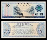 CHINA █ bancnota █ 10 Yuan █ 1979 █ P-FX-5 █ UNC █ necirculata