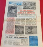 Ziarul Sportul supliment FOTBAL 03.10.1986(cupe europene Craiova,Dinamo,Sportul)
