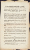 HST 496S Legea privind libertatea religioasă &icirc;n Bucovina 1849 tiparit Timișoara