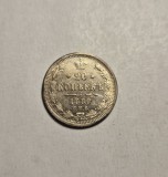 20 Kopeici 1880 Piesa Frumoasa de Colectie, Europa