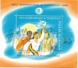 Colita Anul International al Tineretului, 1985 - NEOBLITERATA, Oameni, Nestampilat