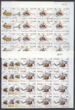 Vietnam 1989 Helicopters, 12 imperf. set in block, used T.222, Stampilat
