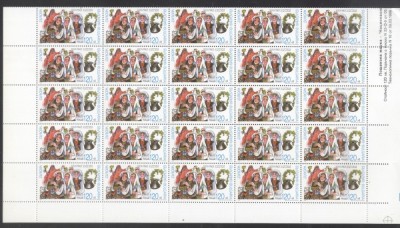 Bulgaria 1998 50 x Europa CEPT Festivals fold block Mi.4332 MNH CA.030 foto