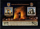 Emisiune comună Rom&acirc;nia - Republica Moldova, bloc de 2 timbre cu manșetă, 2011, LP 1918a, MNH