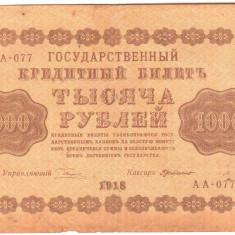 SV * Rusia 1000 RUBLE 1918 * Emisa de Guvernul Tarist in Exil * Serie AA 077