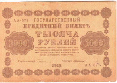 SV * Rusia 1000 RUBLE 1918 * Emisa de Guvernul Tarist in Exil * Serie AA 077 foto