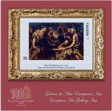 ROMANIA 2025 GALERIA DE ARTA EUROPEANA - IASI colita dantelata LP.2526a MNH**