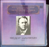 Disc vinil, LP. THE WORLD&#039;S LEADING INTERPRETERS OF MUSIC SET 2 DISCURI VINIL-Feodor Chaliapin-264811, Melodia