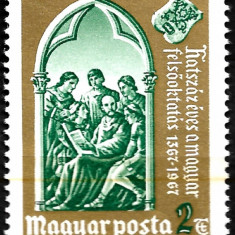 Ungaria - 1967 - Aniversarea Universității Maghiare - serie neuzată (T88)