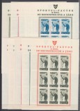 ROMANIA 1945 LP 175 a OSP DANTELAT+ NEDANTELAT BLOCURI DE 9 TIMBRE STARE MNH, Nestampilat