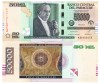 Paraguay 50000 Guarani P-239b UNC Bancnota Straina America Numismatica