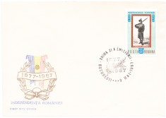 TSV$ - FDC 1967 LP 647 INDEPENDENTA ROMANIEI 1877 - 1967