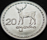 Cumpara ieftin Moneda exotica 20 THETRI - GEORGIA, anul 1993 * cod 4199, Asia