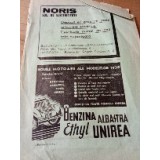 R Pliant reclamă interbelica