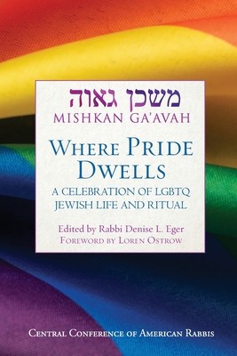 Mishkan Ga&amp;#039;avah: Where Pride Dwells foto