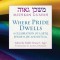 Mishkan Ga&#039;avah: Where Pride Dwells