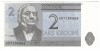 Bancnota 2 krooni 1992 - Estonia