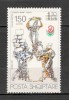 Albania.1999 Expozitia filatelica IBRA-supr. SA.467, Nestampilat