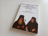 MONUMENTELE SPIRITUALITATII CERNICANE I- VIETILE, POVATUIRILE SI TESTAMENTELE SF. STARETI GHEORGHE SI CALINIC DE LA CERNICA