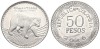 Columbia 2016 - 50 pesos UNC