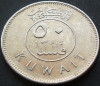 Moneda exotica 50 FILS - KUWAIT, anul 1997 * cod 1668, Asia
