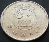 Cumpara ieftin Moneda exotica 50 FILS - KUWAIT, anul 1997 * cod 1668, Asia