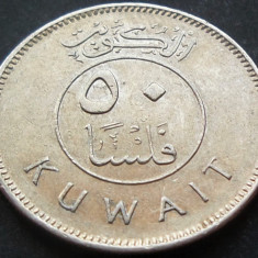 Moneda exotica 50 FILS - KUWAIT, anul 1997 * cod 1668