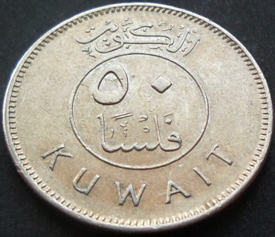 Moneda exotica 50 FILS - KUWAIT, anul 1997 * cod 1668 foto