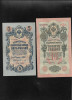 Set Rusia 5 + 10 ruble 1909, Europa