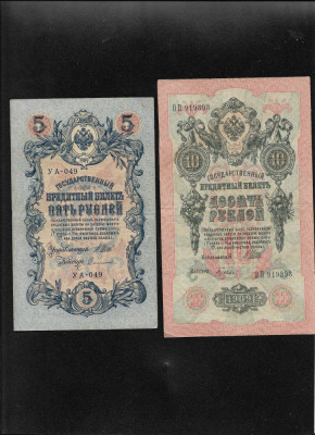 Set Rusia 5 + 10 ruble 1909 foto