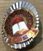 Insigna Fruntas in intrecerea