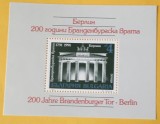 BULGARIA 1991 ANIVERSARE - COLIŢĂ NEŞTAMPILATĂ MNH