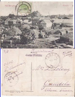 Ploiesti (Prahova) -Piata Mare- TCV foto