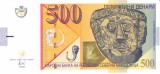 Bancnota Macedonia de Nord 500 Denari 2020 - PNew UNC