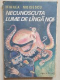 Necunoscuta lume de langa noi - Mihnea Moisescu, 1987, 134 pag, stare buna