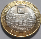 10 ruble 2019 Rusia, Vyazma, unc, Orașe antice