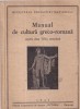 Manual cultura greco-romana - Victoria, 1945, Brosat, 214 pagini, 13x20 cm