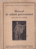 Ministerul Educatiei Nationale - Manual de cultura greco-romana. Pentru clasa