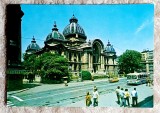 Carte postala Bucuresti Casa de Economii si Consemnatiuni, Necirculata, Printata